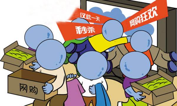 淘宝卖家发货