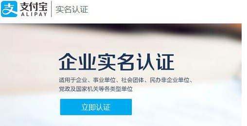 淘宝企业店铺申请入口5.png
