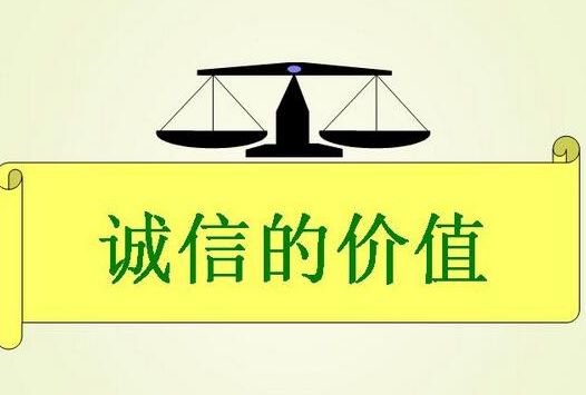想开网店怎样赚信用.png