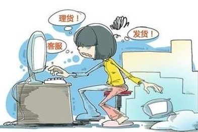 淘宝订单险