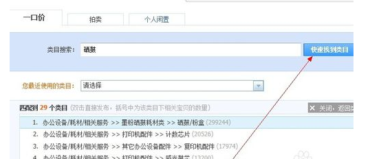 淘宝店没有营业执照吗4.png