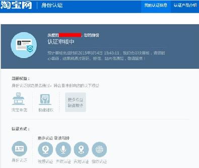 360截图20180312233224476.jpg