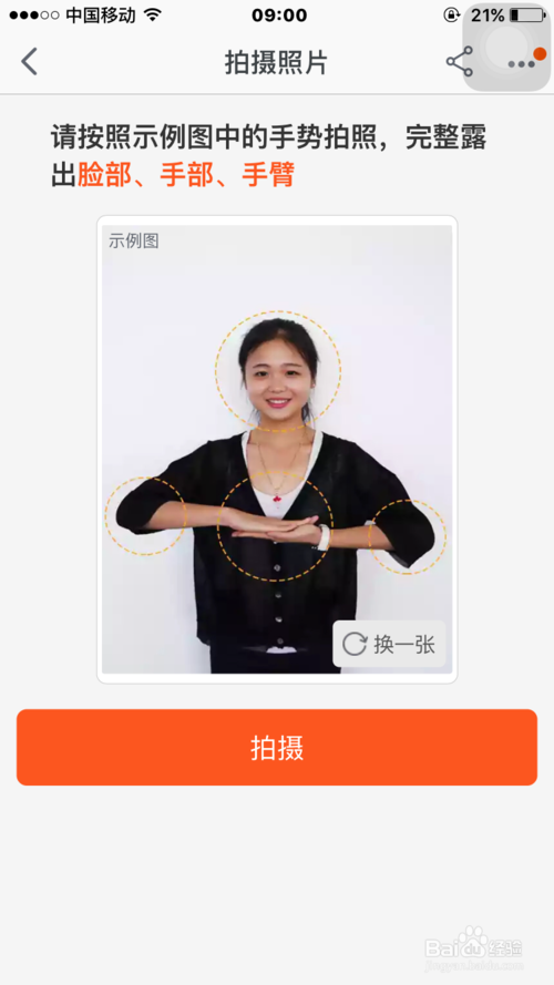 淘宝店铺如何认证复核(店铺认证复核通过技巧)