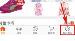 手机淘宝店铺取名后可以改名吗