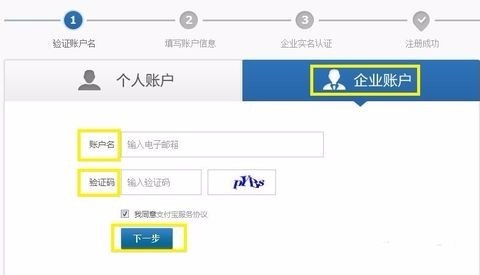 天猫专营店怎么开通？天猫专营店开店流程2.jpg
