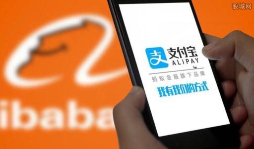 支付宝