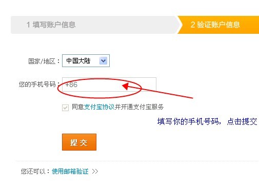 开淘宝网店