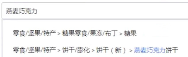 淘宝开店