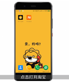 淘宝开店