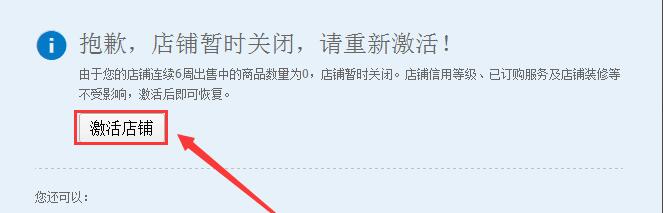 激活1.jpg