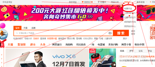 淘宝哪一类不用保证金1.png