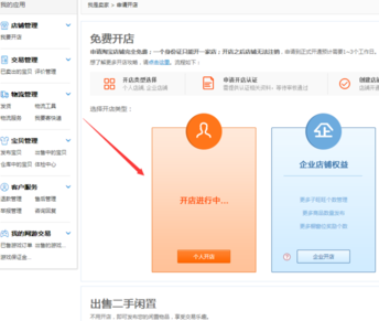 图片5.png