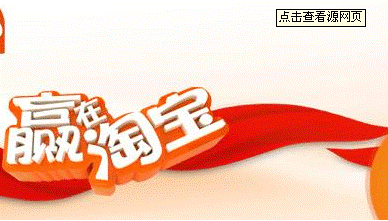 开淘宝店