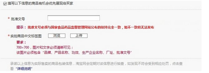 淘宝开化妆品店需要什么?淘宝开化妆品店有什么要求?