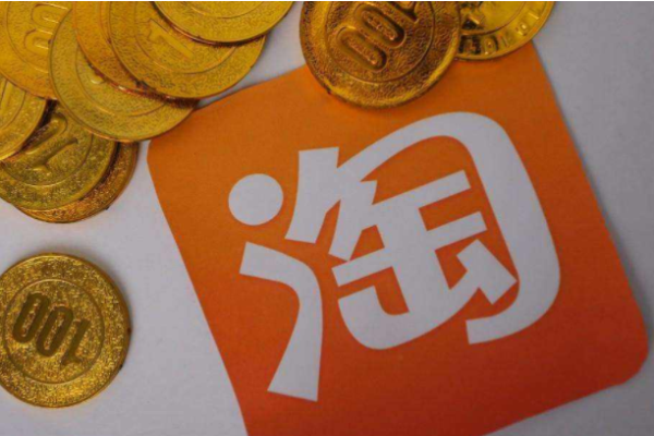 淘宝店铺认证信息在哪里？认证后有什么好处？