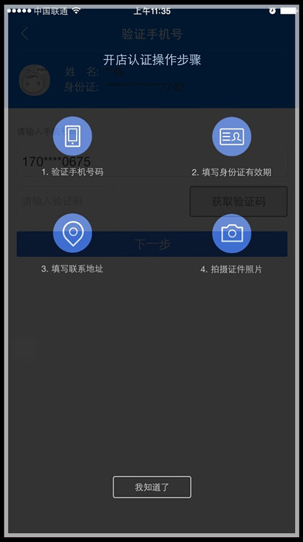 (图13)