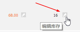 淘宝宝贝卖完会下架吗1.jpg