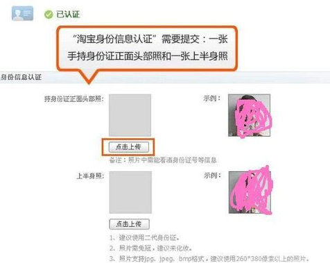 目前淘宝店铺有多少家5.png
