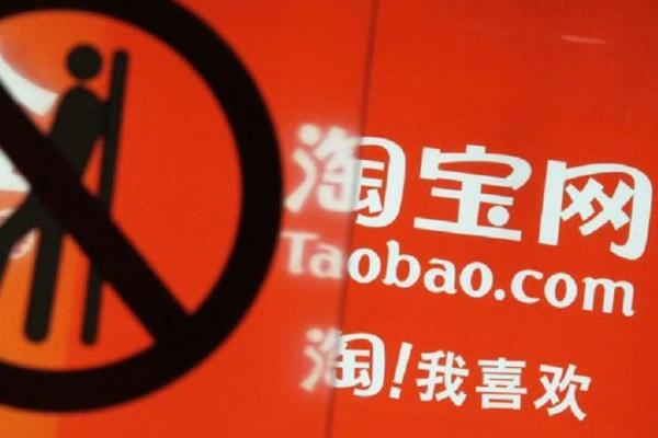 淘宝开店需要哪些证件？开店麻烦嘛？