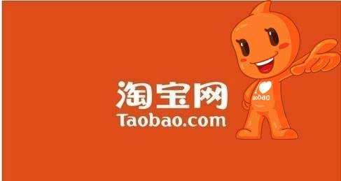 淘宝有工商执照是正品