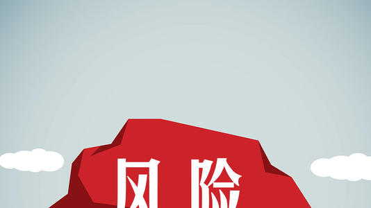 淘宝账号存在风险无法开店怎么办？是什么原因？