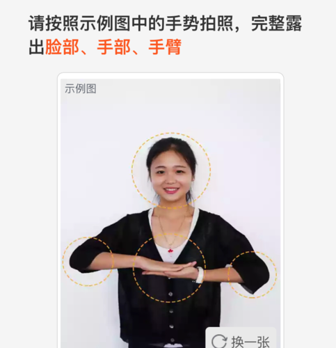 淘宝开店认证需复核6.png