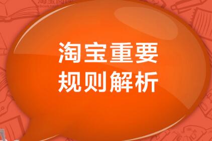 淘宝开店没人买怎么办.jpg