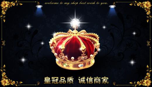 淘宝开店从新手到皇冠.jpg