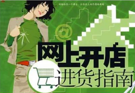 淘宝里的外贸原单哪里拿货的