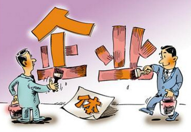 开淘宝需要营业执照吗