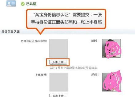 开淘宝店办执照多少钱6.png