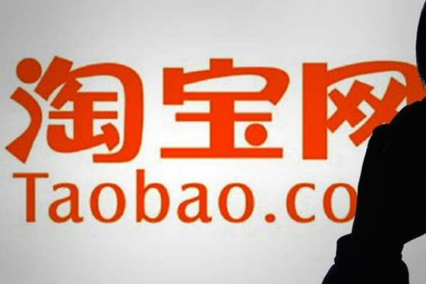 淘宝网店营业执照怎么申请？流程是什么？