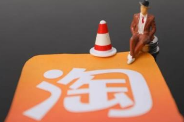 网上开淘宝店流程，新手卖家适合开淘宝店吗？