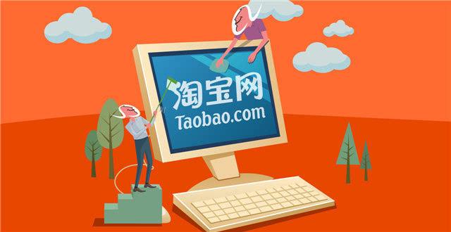 淘宝开店年收入有多少