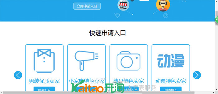 搜索直达入口