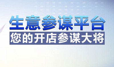 生意参谋平台新功能上线了