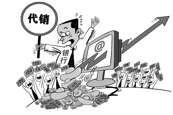 代销是什么意思.jpg