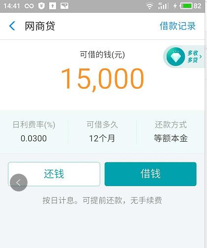 QQ截图20180416160429.jpg