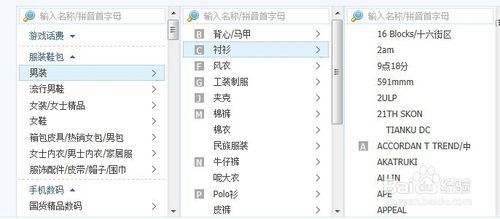 淘宝开店流程图解5.jpg