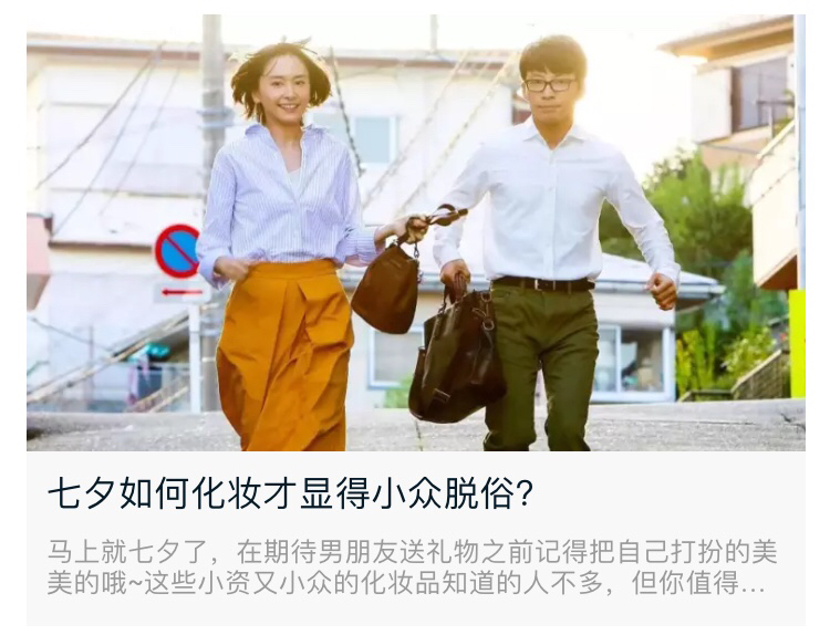 淘宝开店运营