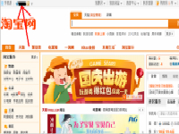 淘宝保证金退回流程