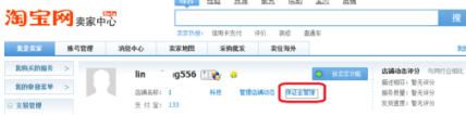 保证金1.png