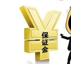 淘宝交30和1000的区别