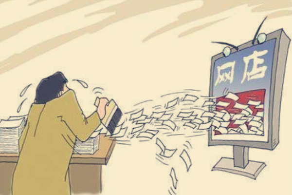 淘宝网店需要多少资金？包括哪些费用？