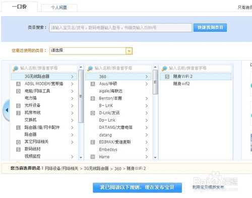 淘宝宝贝库存卖完下架4.jpg