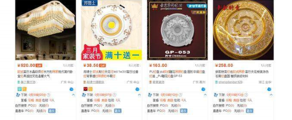 淘宝扶持3个月新卖家.png