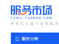 淘宝服务市场能提供发票吗?