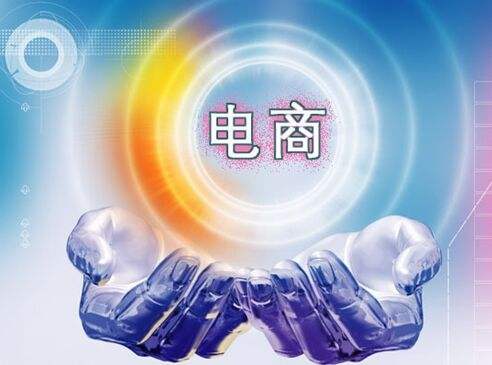 淘宝店铺升级