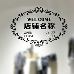 2017淘宝店铺名字大全