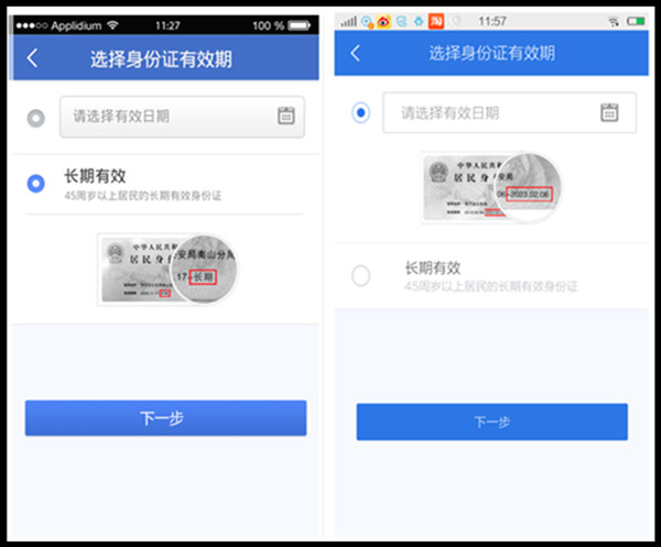 (图15)